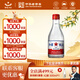 紅星二鍋頭甑流酒 泡酒白酒 純糧清香型名酒 自飲特產(chǎn)中秋禮品 65度 2000mL 1瓶 單瓶裝