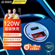 智國者隱藏式車(chē)載充電器超級快充120W迷你一拖二插頭點(diǎn)煙器轉換器多功能快速汽車(chē)貨車(chē)輛適用華為蘋(píng)果小米