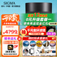 適馬（SIGMA）Art 85mm F1.4 DG DN 恒定大光圈標(biāo)準(zhǔn)定焦鏡頭 適馬85 1.4人像鏡王 全畫幅微單相機(jī)鏡頭 肖像特寫 索尼E卡口 官方標(biāo)配【主圖配件+0元限時(shí)升級(jí)套餐一】