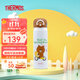 膳魔師（THERMOS）進(jìn)口保溫杯卡通顏值禮物迪士尼小王子聯(lián)名便攜學(xué)生水杯JNR系列 JNR-502-LNBDW 布朗熊 500ml 500ml