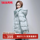 鴨鴨（YAYA）2024年新款羽絨服女中長(cháng)款韓版連帽時(shí)尚百搭修身保暖冬裝厚外套NZ 水藍色 L 165