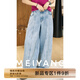 美洋（MEIYANG）兜風(fēng)牛仔褲 松松痞痞磨白洗水氣球褲【大70】 藍色（常規(guī)版） M