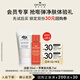 悅木之源（Origins）會員試用（潔面30ml+蘋果水7ml)