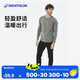 迪卡儂抓絨褲戶外保暖褲男加厚內(nèi)膽絨褲內(nèi)穿運動加絨秋褲4402529