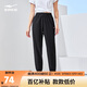 鴻星爾克運動(dòng)褲女春季梭織長(cháng)褲彈力速干吸濕排汗休閑戶(hù)外健身九分褲