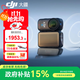 大疆（DJI）Osmo Nano運動(dòng)相機自由視角穿戴相機 Vlog騎行跑步親子寵物運動(dòng)相機4K高清攝像機超輕小巧拇指相機 DJI OSMO NANO (128GB版) 標配（不含隨心換） 現貨速發(fā)