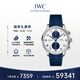 萬國(IWC)瑞士手表葡萄牙計(jì)時(shí)系列自動(dòng)機(jī)械男表IW371620 41mm 禮物