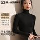 貓人【德絨羊毛】2025年新款中高領(lǐng)打底衫女修身內搭顯瘦長(cháng)袖保暖上衣