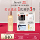 Fresh馥蕾詩(shī)紅茶緊致修護禮盒(精華150ml+面膜30ml*2) 生日禮物女男