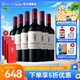 MONTES【蒙特斯官旗】智利原瓶進(jìn)口紅酒 蒙特斯天使紅葡萄酒750ml 赤霞珠 整箱裝
