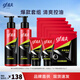 高夫男士護膚 凈源控油套組舒緩爽膚生日禮物 爽膚水125ml*2+面膜*5+潔面50g*2