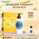 歐舒丹身體乳禮盒乳木果250ml15%滋潤保濕留香干燥大白罐生日禮物送女友