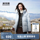波司登（BOSIDENG）25冬季新款羽絨服女款保暖防風(fēng)舒適顯瘦短款厚冬季外套凈水藍|5981-歐若風(fēng)-店長(cháng)推薦XS 155/80A 【90斤-100斤】