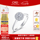 CRD克徠帝【七夕禮物】星空鉆戒鉑金鉆石戒指鉆戒女求婚戒指群鑲 【臻選】0.8克拉效果 共約20分