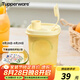 特百惠（Tupperware）迷你纖巧壺350ml夏季果汁飲料咖啡冷水壺塑料水杯子七夕送禮 香草黃350ml