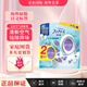 寶潔（P&G）風(fēng)倍清消臭蛋廁所衛生間除臭抗菌空氣芳香劑 薰衣草香 6.3ML2個(gè)裝