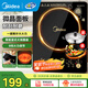 美的（Midea）電磁爐套裝【國(guó)家補(bǔ)貼】家用大功率一鍵爆炒帶鍋電磁灶套裝火鍋電磁爐一體電炒鍋WK2102T配雙鍋