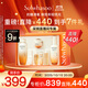 雪花秀滋盈琉光水乳禮盒潤(rùn)顏水150ml+潤(rùn)顏乳125ml護(hù)膚禮盒采銷直播間