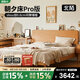 北陌家具朝夕床Pro全實(shí)木櫻桃木簡約北歐日式原木橡木靠背主臥雙人床 【3.0pro版】櫻桃木朝夕床#01 1800mm*2000mm 框架結(jié)構(gòu)