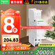 施耐德電氣斷路器附件 A9系列附件IMX 12-24V分勵脫扣器