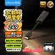 魅藍HS1pro HiFi解碼耳放小尾巴三檔大推力解碼器DSD256硬解/43131DAC芯片/APP調節/Type-C轉3.5轉接頭
