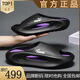 Leepag品牌斷碼2025新款夏季情侶防滑戶(hù)外海邊沙灘鞋男士運動(dòng)拖鞋涼拖 黑紫【白標】 42-43