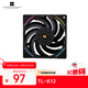 Thermalright(利民) TL-K12 12CM 性能級風(fēng)壓扇 2150轉速PWM S-FDB V2軸承 三次元動(dòng)平衡 12cm機箱風(fēng)扇