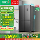 容聲520升大容量十字雙對(duì)開(kāi)四開(kāi)門(mén)電冰箱家用超薄一級(jí)節(jié)能效風(fēng)冷無(wú)霜變頻冰箱 國(guó)家補(bǔ)貼20% BCD-520WD12FP-AD88 格調(diào)灰