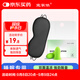 宜家依 睡眠遮光雙面透氣眼罩深空黑+防噪音睡眠專(zhuān)用耳塞檸檬綠4枚