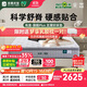 雅蘭2cm乳膠進(jìn)口黃麻獨(dú)袋彈簧床墊 有度.旗艦Plus 1.8*2米 軟硬適中