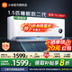 小米（MI）米家空調(diào) 1.5匹 巨省電pro 新一級(jí)能效 節(jié)能省電 變頻冷暖家用臥室壁掛式自清潔舒適空調(diào)掛機(jī) 1.5匹 一級(jí)能效