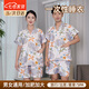 佐樂(lè )羅一次性睡衣男汗蒸服浴服汗蒸專(zhuān)用男女按摩服spa足浴旅行酒店睡衣 鳳尾水仙花（加肥加大260斤） 【男女通用 加肥加大】
