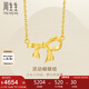 周生生七夕禮物靈動蝴蝶結(jié)項鏈 黃金足金項鏈 95306N計價 47厘米4.95克
