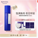 悅薇（Revital）質(zhì)純抗皺精華液125ml 彈潤緊致修護煥亮 護膚品禮物送愛(ài)人