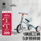 babycare兒童三輪車(chē)平衡車(chē)腳踏車(chē)嬰兒寶寶二合一學(xué)步車(chē)1-5歲 蒙因藍