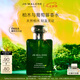 祖瑪瓏香水 馥郁系列(柏木與葡萄藤香型)50ml 七夕情人節(jié)禮物 女生 禮盒