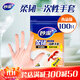 妙潔柔韌一次性手套 PE材質(zhì) 100只裝 27cm 食品級柔軟服帖 強韌不易破