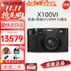 富士（FUJIFILM）富士X100VI X-100VI復古微單數碼相機Vlog4K旅游隨身掃街照相機 X100VI 黑+原裝XF23MM 鏡頭 官方標配（機身+肩帶+原裝電池）
