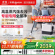 東菱（Donlim）多功能蒸汽清潔機 家用布藝地毯窗戶(hù)廚房全屋清洗機 高溫除菌除螨清潔神器 DL-7901 DL-7901【全家福套裝】
