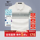 七匹狼短袖POLO衫夏季商務(wù)休閑T恤衫抗菌涼感上衣條紋涼感男裝百搭服飾