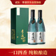 李渡 明窖 元窖香型白酒 52度 500ml*2瓶 雙瓶裝 江西特產(chǎn)