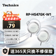 松下（Panasonic） RP-HS47GK有線(xiàn)耳機有線(xiàn) 耳掛式耳機掛耳式 運動(dòng)網(wǎng)課游戲音樂(lè )重低音 適用手機電腦圓頭 白色