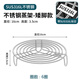 胖東來(lái)同款不銹鋼鍋架蒸架316不銹鋼蒸饅頭菜支架家用高壓鍋蒸籠 【食品級-316鋼】16cm蒸架 (高3.5cm)