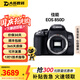 佳能（Canon）EOS 750D 760D 800D 850D 77D 二手單反相機(jī)高清數(shù)碼照相機(jī) 99新 850D 騰龍 18-200mm VC 標(biāo)配【無內(nèi)存卡等配件，套餐更劃算】 99新