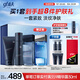 高夫男士護膚品套裝禮盒銳智青春抗皺三件套(潔面+水+乳)送男友禮物