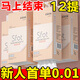 甄臻【12提券后0.01】懸掛式廚房紙巾抽紙衛生紙餐巾紙面巾紙批發(fā)整箱 6提【復購明星】