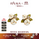 翡拉拉十二生辰花耳釘立體石榴花耳環(huán)時(shí)尚高級感輕奢耳飾女生日節日禮物 石榴花