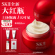 SK-II大紅瓶面霜100g乳液護(hù)膚品抗皺套裝禮盒sk2化妝品全套生日禮物女