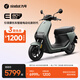 九號（Ninebot）智能電動(dòng)摩托車(chē)E80c MK2全速真續航鉛酸【門(mén)店自提】 到門(mén)店選顏色