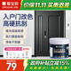 嘉寶莉（CARPOLY）水性金屬防盜門(mén)漆入戶(hù)門(mén)改色漆防銹漆鐵門(mén)翻新油漆黑鸞尾 1KG 